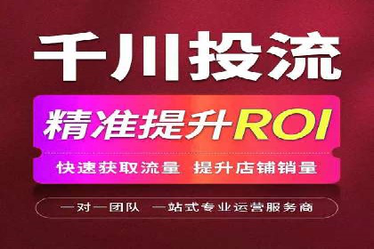 成功企业如何借助百度推广代运营公司